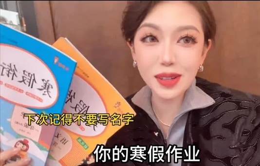 “秦朗丟作業(yè)”確系編造，網(wǎng)紅道歉！新黃色新聞泛濫很危險(xiǎn)