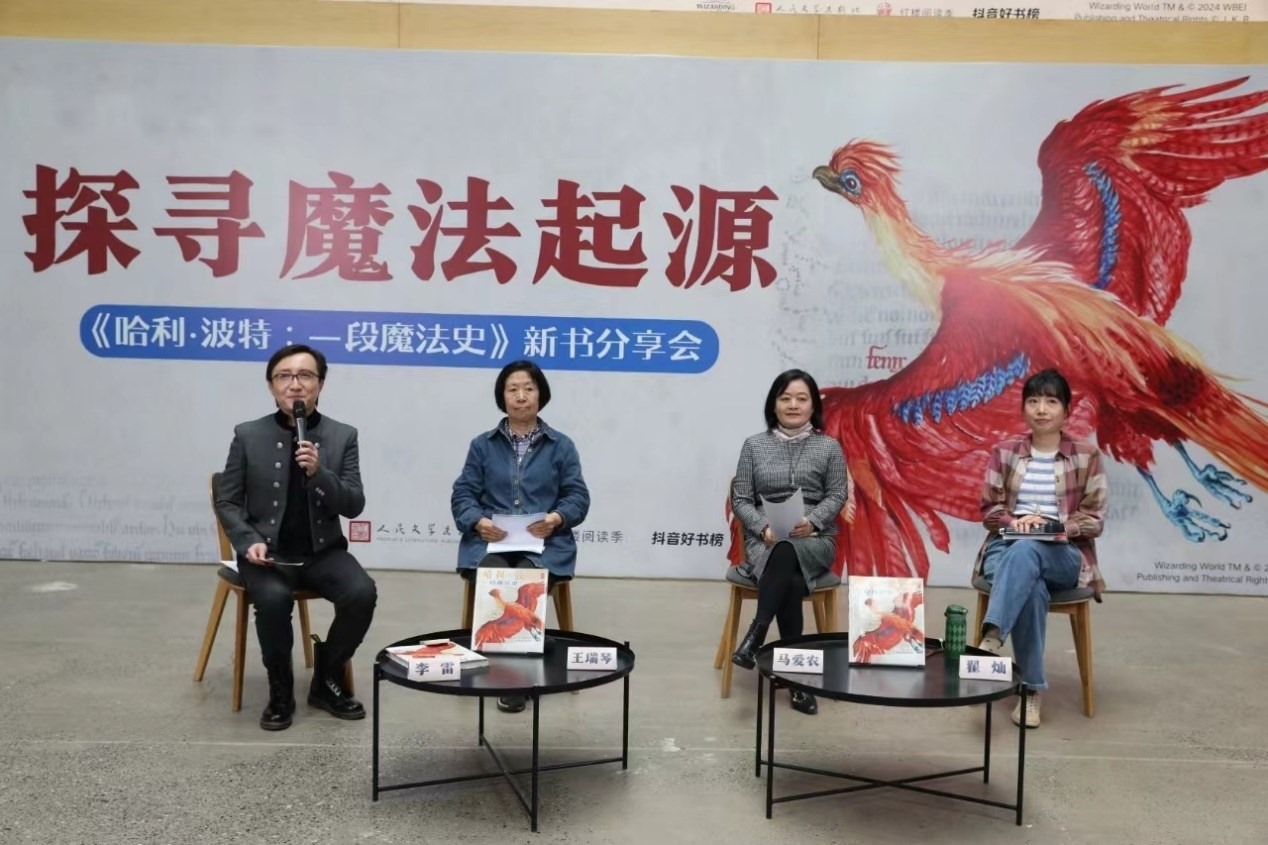 發(fā)布會現(xiàn)場。主辦方供圖