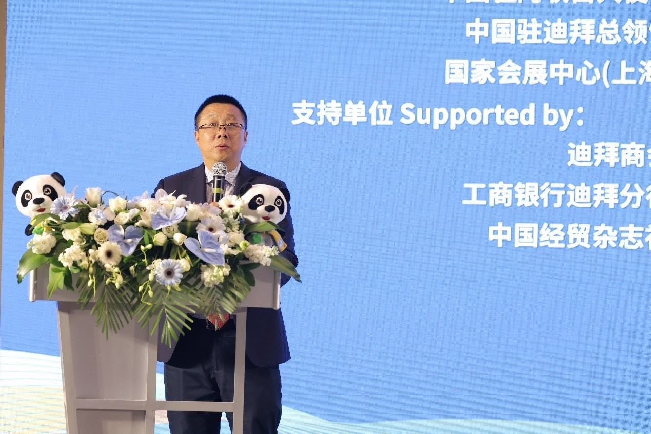 國家會展中心（上海）總裁寧風(fēng)致辭。中國國際進口博覽局供圖