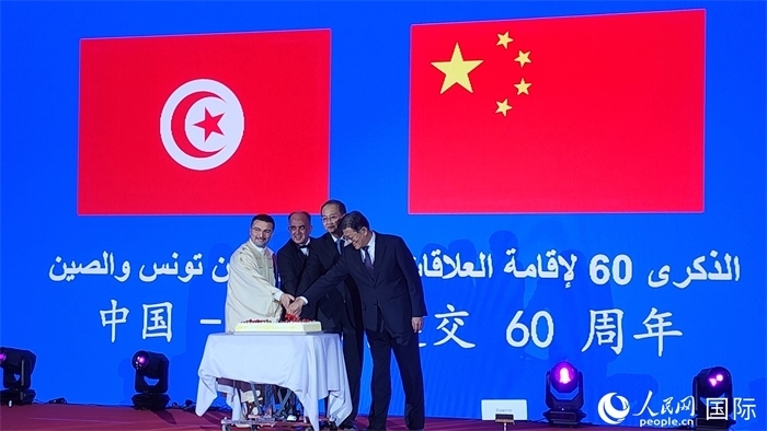 與會嘉賓共同切紀念蛋糕，從左至右分別為突尼斯國家旅游局局長侯賽因、突尼斯駐華大使阿迪勒·阿拉比、外交部副部長鄧勵、中國人民對外友好協(xié)會副會長李?？?。人民網(wǎng)記者 萬宇攝