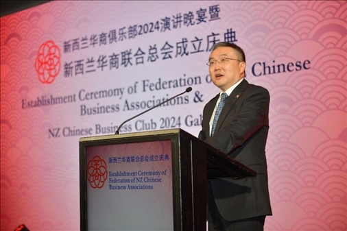 中國駐新西蘭大使王小龍。主辦方供圖