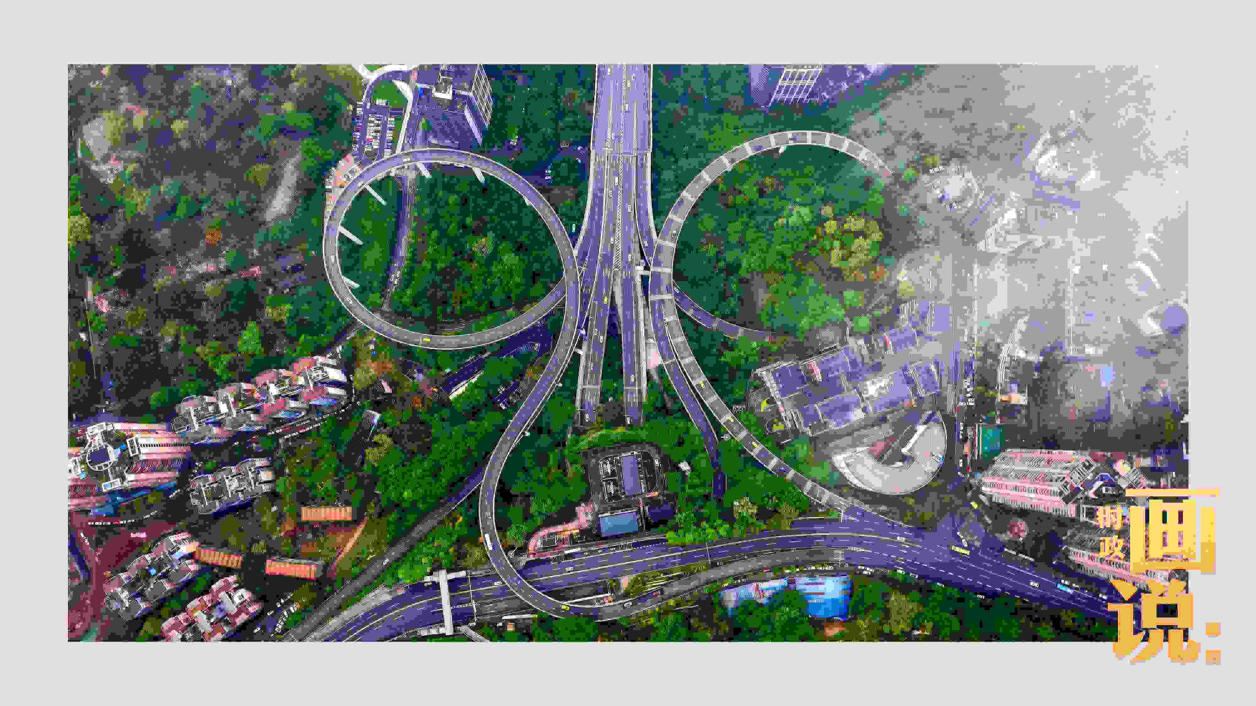 △云霧之下的蘇家壩立交橋?！吧匠恰敝貞c又被稱為“橋都”，數(shù)百座造型復雜的現(xiàn)代化立交橋支撐起這座超級大都市的發(fā)展新活力。