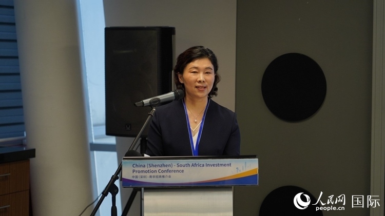 深圳市發(fā)展和改革委員會主任郭子平致辭。人民網(wǎng) 劉暢攝