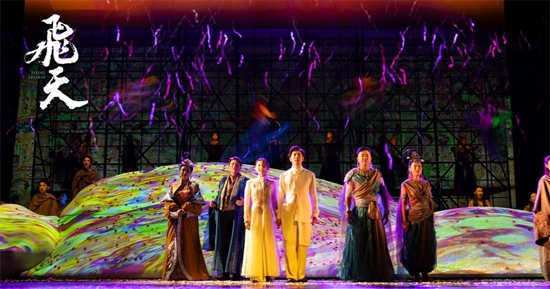 《飛天》劇照。中國東方演藝集團(tuán)供圖