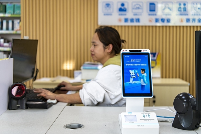 2024年4月10日，浙江金華市區(qū)一家民眾大藥房柜臺上設(shè)置著醫(yī)?！八⒛樦Ц丁睓C(jī)器，群眾看病更加便利。