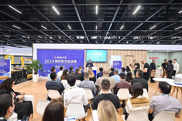 當(dāng)?shù)貢r間4月26日，深圳市發(fā)展和改革委員會在巴西圣保羅國際工程機(jī)械及礦山機(jī)械展上舉行專題推介會，介紹將于今年下半年在深圳市舉辦的2024國際數(shù)字能源展。 2024國際數(shù)字能源展組委會供圖