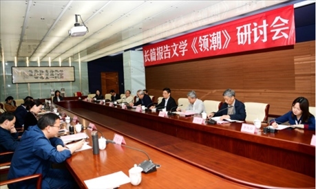 研討會現(xiàn)場。主辦方供圖