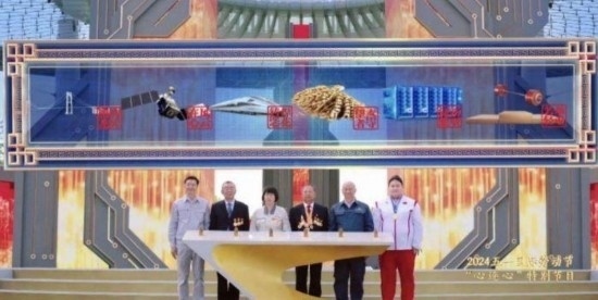 《中國夢·勞動美——2024五一國際勞動節(jié)“心連心”特別節(jié)目》：“三感”融會貫通，激發(fā)奮進新征程強大動力