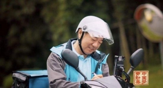 《中國夢·勞動美——2024五一國際勞動節(jié)“心連心”特別節(jié)目》：“三感”融會貫通，激發(fā)奮進新征程強大動力