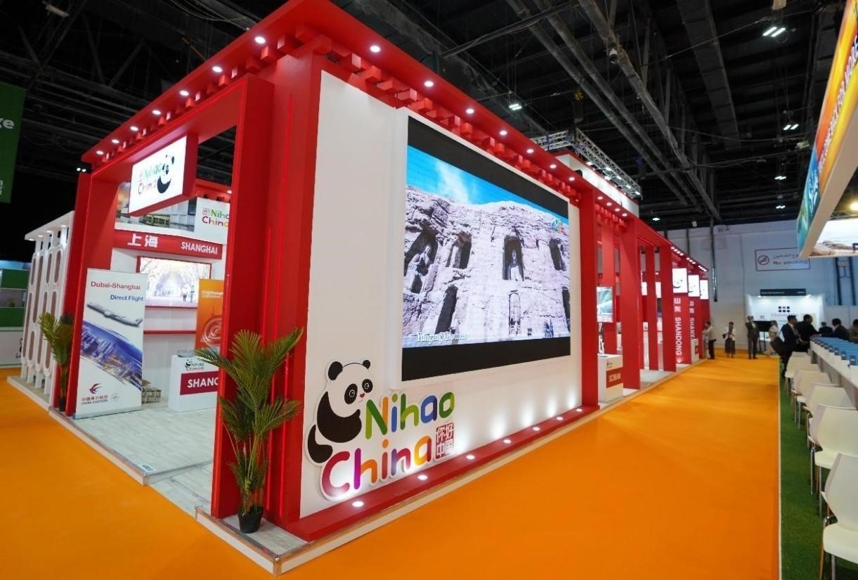 中國展區(qū)一景。阿聯(lián)酋中國文化中心供圖