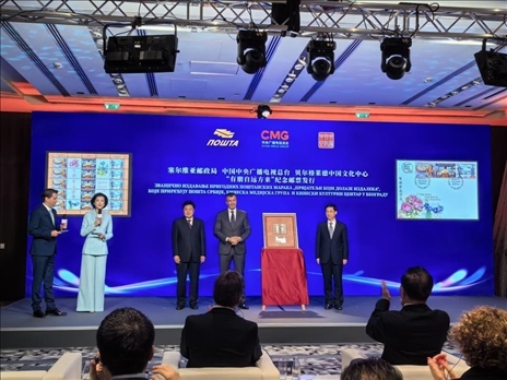  郵政局局長佐蘭·喬爾杰維奇、中央廣播電視總臺國際交流局局長齊竹泉、貝爾格萊德中國文化中心主任王衍良共同為紀(jì)念郵票揭幕