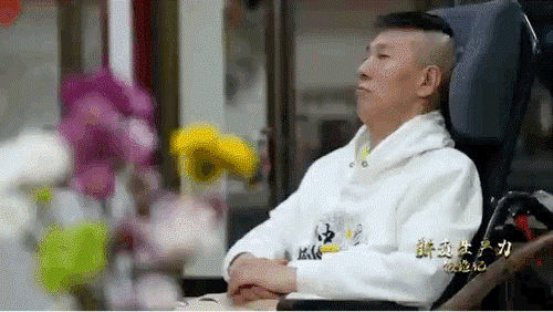 楊先生，我國首例接受微創(chuàng)腦機接口植入手術(shù)的患者。