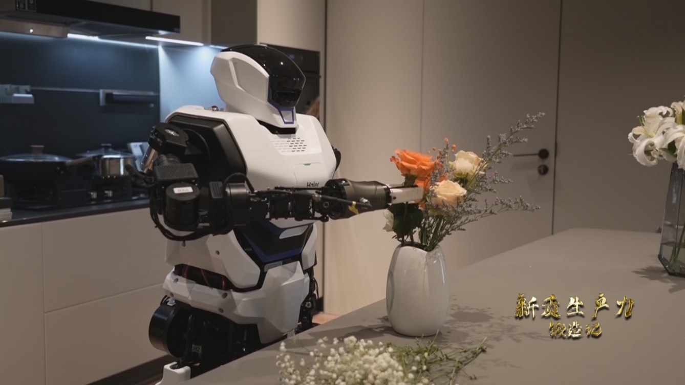人形機器人插花。