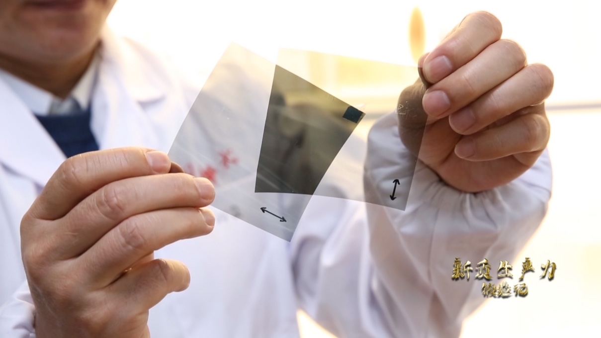 安徽合肥，中國科學(xué)技術(shù)大學(xué)李良彬團(tuán)隊正在研發(fā)新型顯示光學(xué)膜材料，同步輻射光源已成為他們的科研利器。