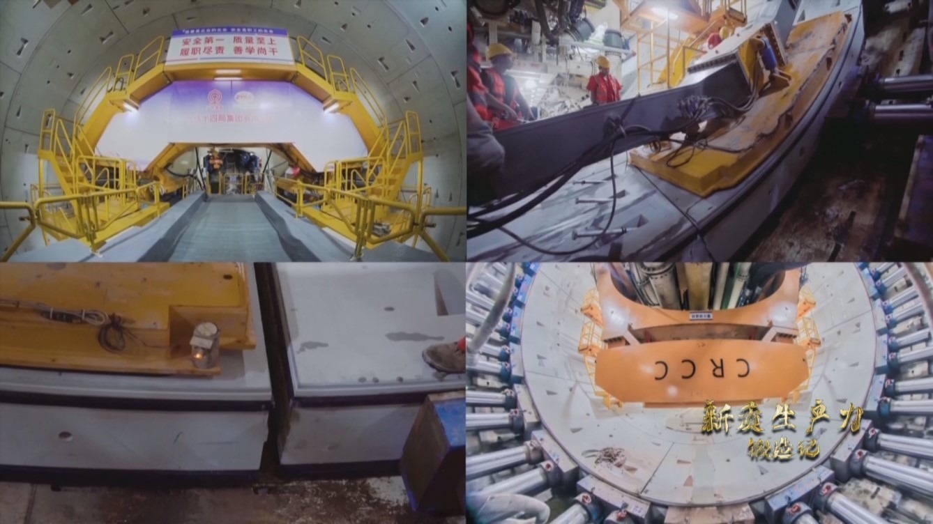 湖南長沙制造的擁有中國完全知識產(chǎn)權(quán)的 “深江1號”盾構(gòu)機，正在掘進(jìn)作業(yè)。