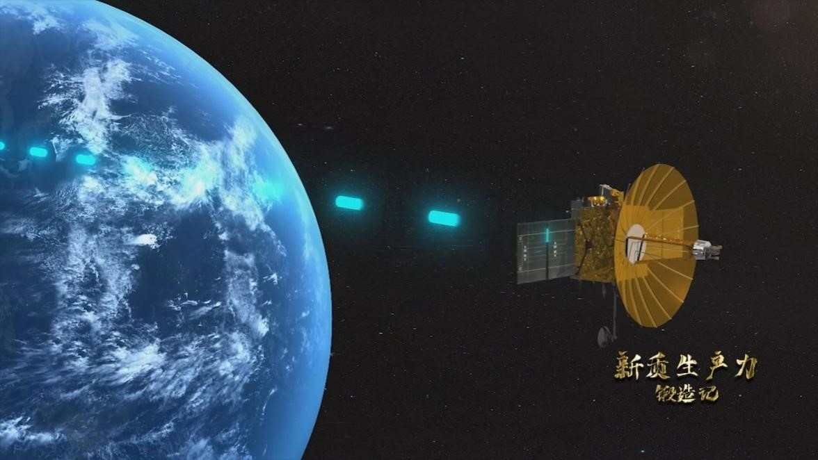 鵲橋二號中繼星。