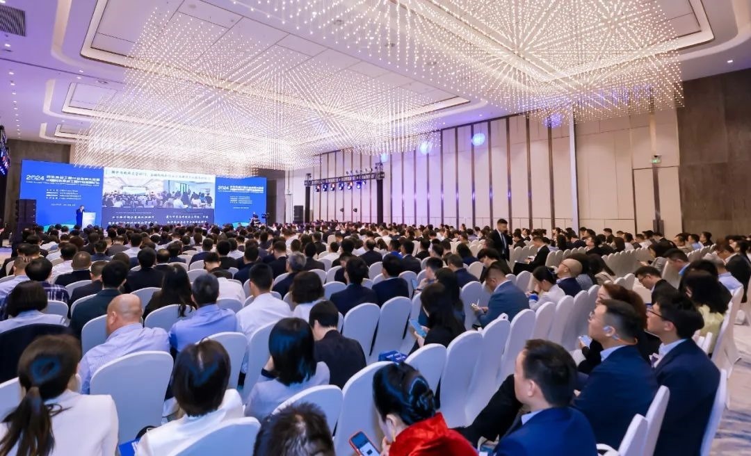 會(huì)議現(xiàn)場(chǎng)。主辦方供圖
