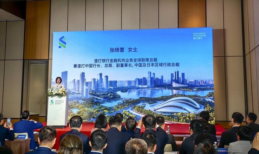 4月24日，渣打銀行（中國）有限公司合肥分行開業(yè)典禮在安徽省合肥市舉辦。新華社記者 汪海月 攝