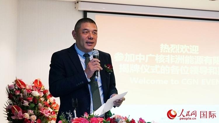 南中經(jīng)貿(mào)協(xié)會秘書長、人民網(wǎng)南非公司總經(jīng)理韋冬澤致辭。人民網(wǎng) 劉暢攝