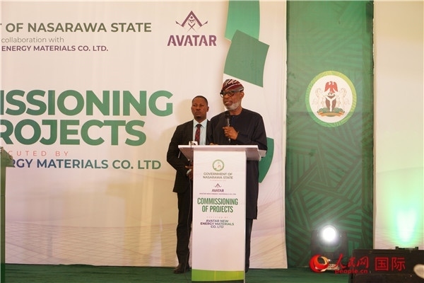 尼日利亞聯(lián)邦固體礦物部部長(zhǎng)阿萊克致辭。人民網(wǎng)記者 姜宣攝