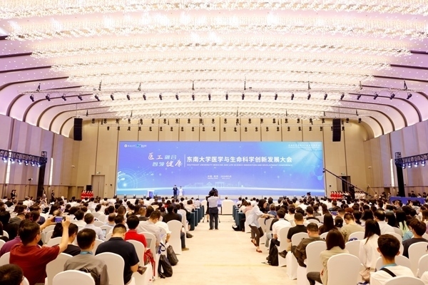 大會現(xiàn)場。杭添 攝