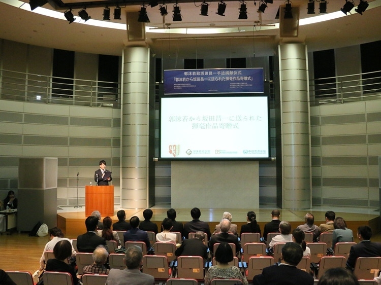 捐獻(xiàn)儀式現(xiàn)場。人民網(wǎng) 許可攝