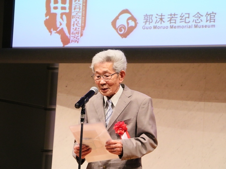 坂田昌一之子坂田文彥致辭。人民網(wǎng) 許可攝