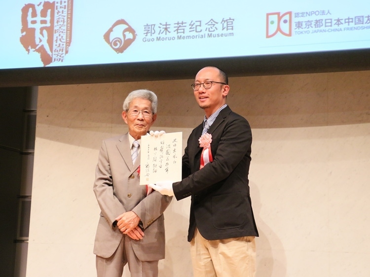 坂田昌一之子坂田文彥（左一）向郭沫若紀(jì)念館捐獻(xiàn)郭沫若致坂田昌一手跡。人民網(wǎng) 許可攝