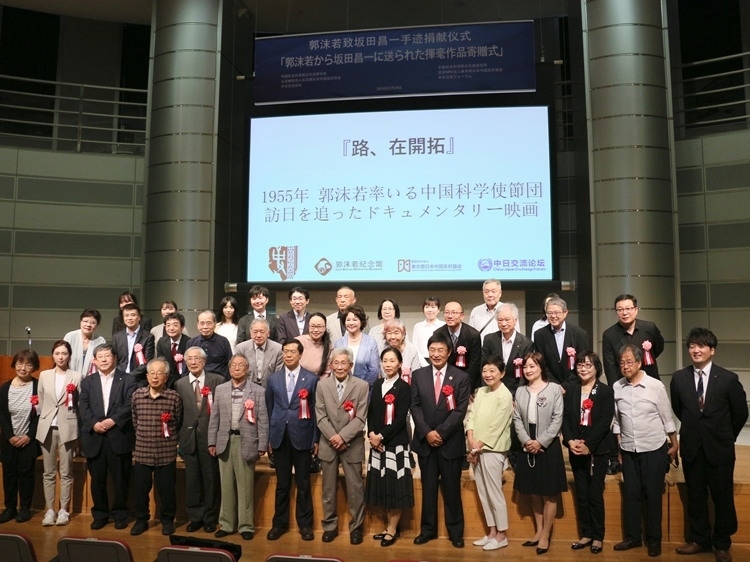 到場嘉賓與主辦方合影留念。人民網(wǎng) 許可攝