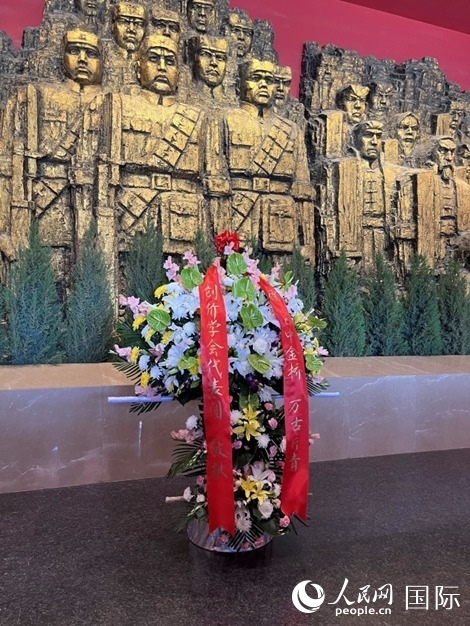 創(chuàng)價(jià)學(xué)會(huì)青年代表團(tuán)敬獻(xiàn)的花籃上，寫有“愿日中金橋萬古長(zhǎng)青”。人民網(wǎng)記者 陳思攝