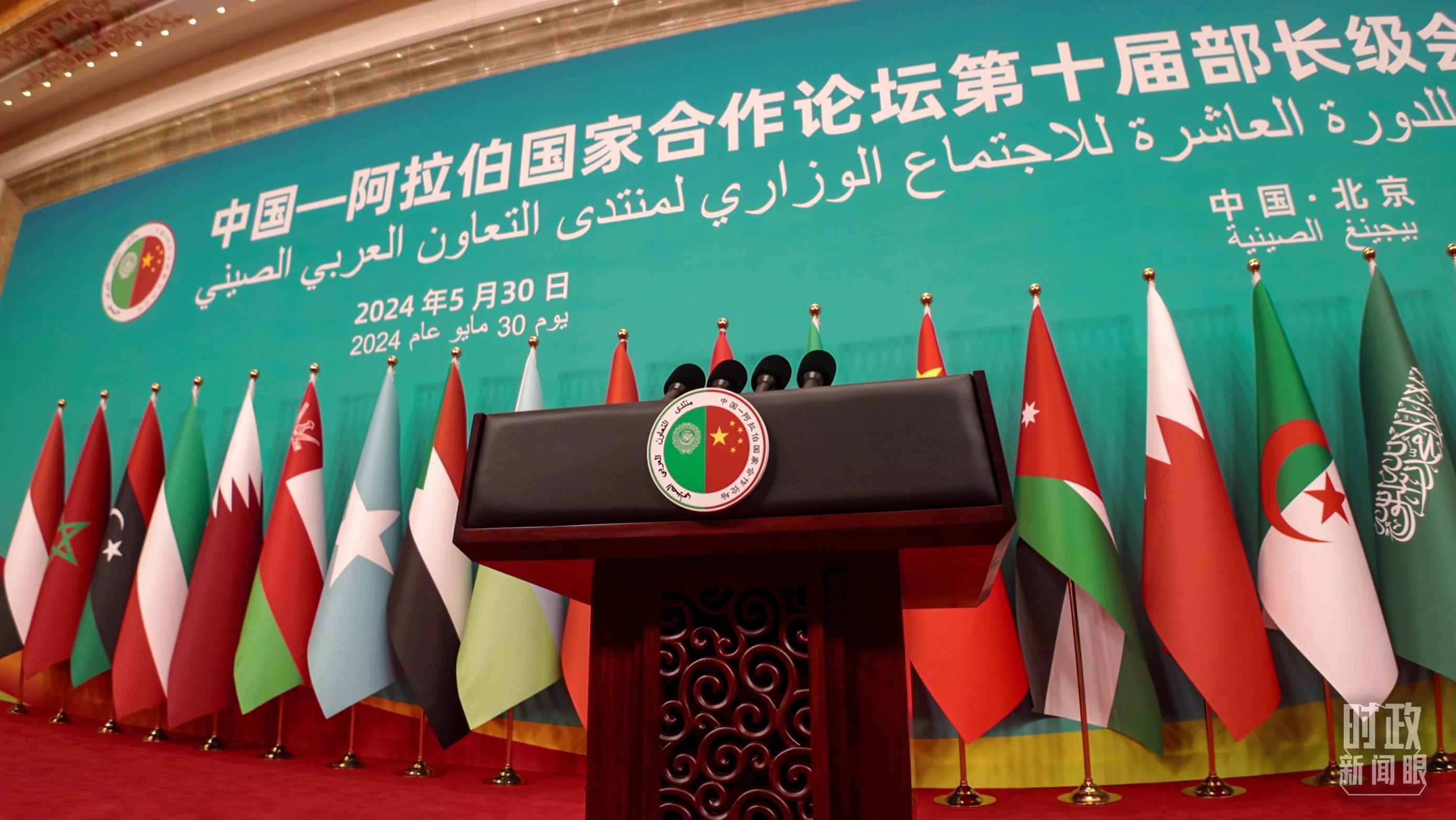 △會(huì)議現(xiàn)場的發(fā)言席。（總臺(tái)央視記者彭漢明拍攝）