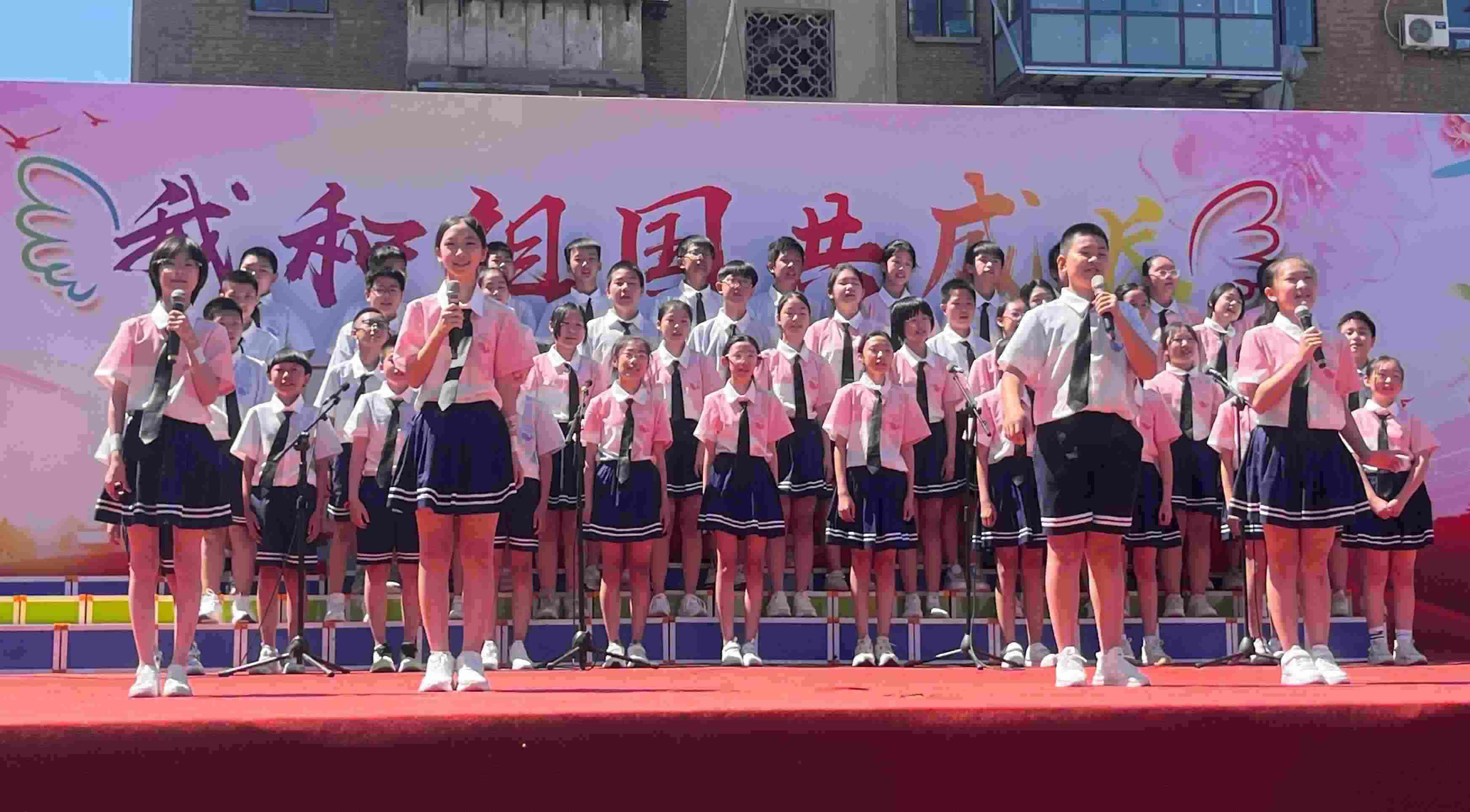 2024年5月31日，河北石家莊槐北路小學(xué)舉辦“我和祖國共成長”歌唱表演活動。