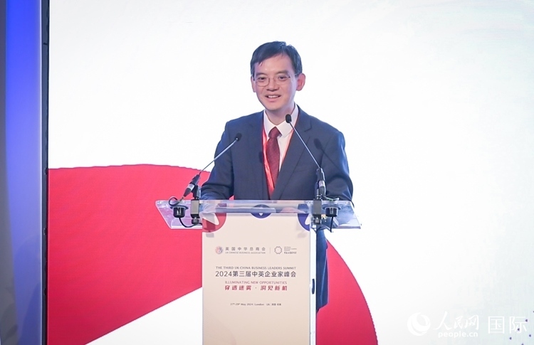 英國中國商會會長、中國銀行倫敦分行行長方文建致辭。人民網(wǎng) 郭錦標(biāo)攝