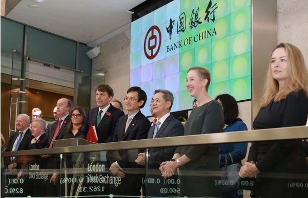 2021年11月中國(guó)銀行在倫敦證券交易所舉行6支可持續(xù)發(fā)展類(lèi)（ESG）債券上市掛牌儀式。資料圖片