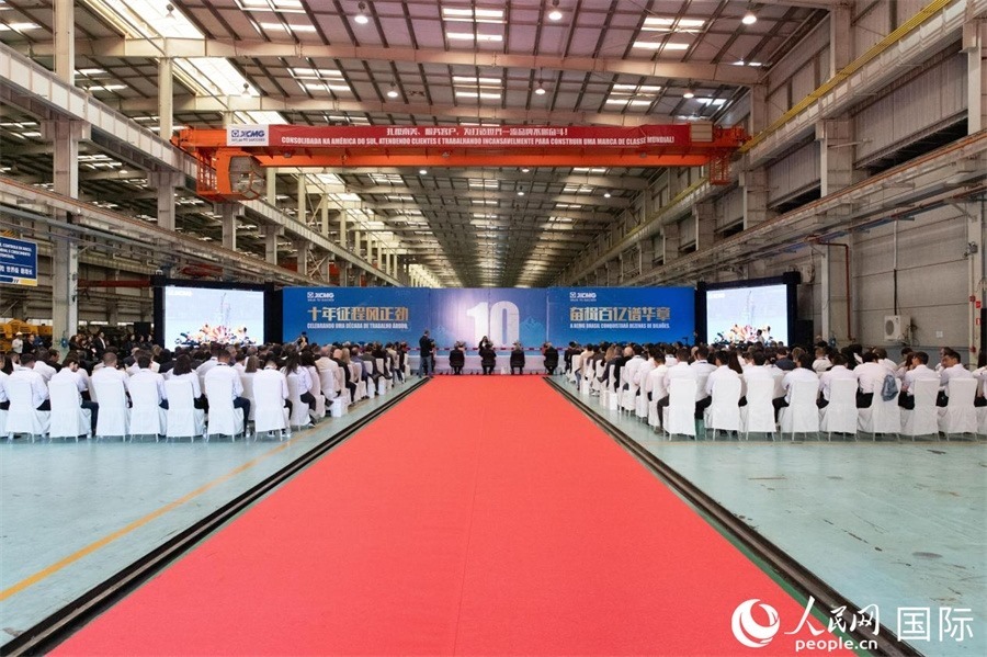 當(dāng)?shù)貢r間6月6日，徐工巴西制造有限公司（以下簡稱“徐工巴西制造”）投產(chǎn)運(yùn)營10周年暨第23456臺產(chǎn)品下線儀式在巴西米納斯吉拉斯州波蘇阿雷格里市徐工巴西制造基地舉行。 人民日報(bào)社拉美中心分社 威廉·科埃略·維亞納攝