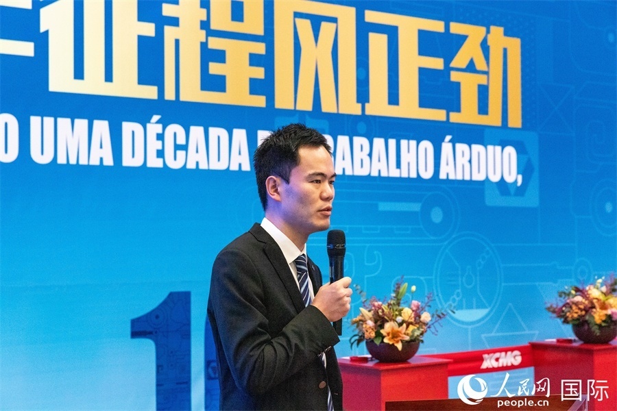 徐工巴西制造投產(chǎn)運(yùn)營10周年暨第23456臺產(chǎn)品下線儀式，由徐工巴西制造首席文化官顧沖主持。 人民網(wǎng) 威廉·科埃略·維亞納攝