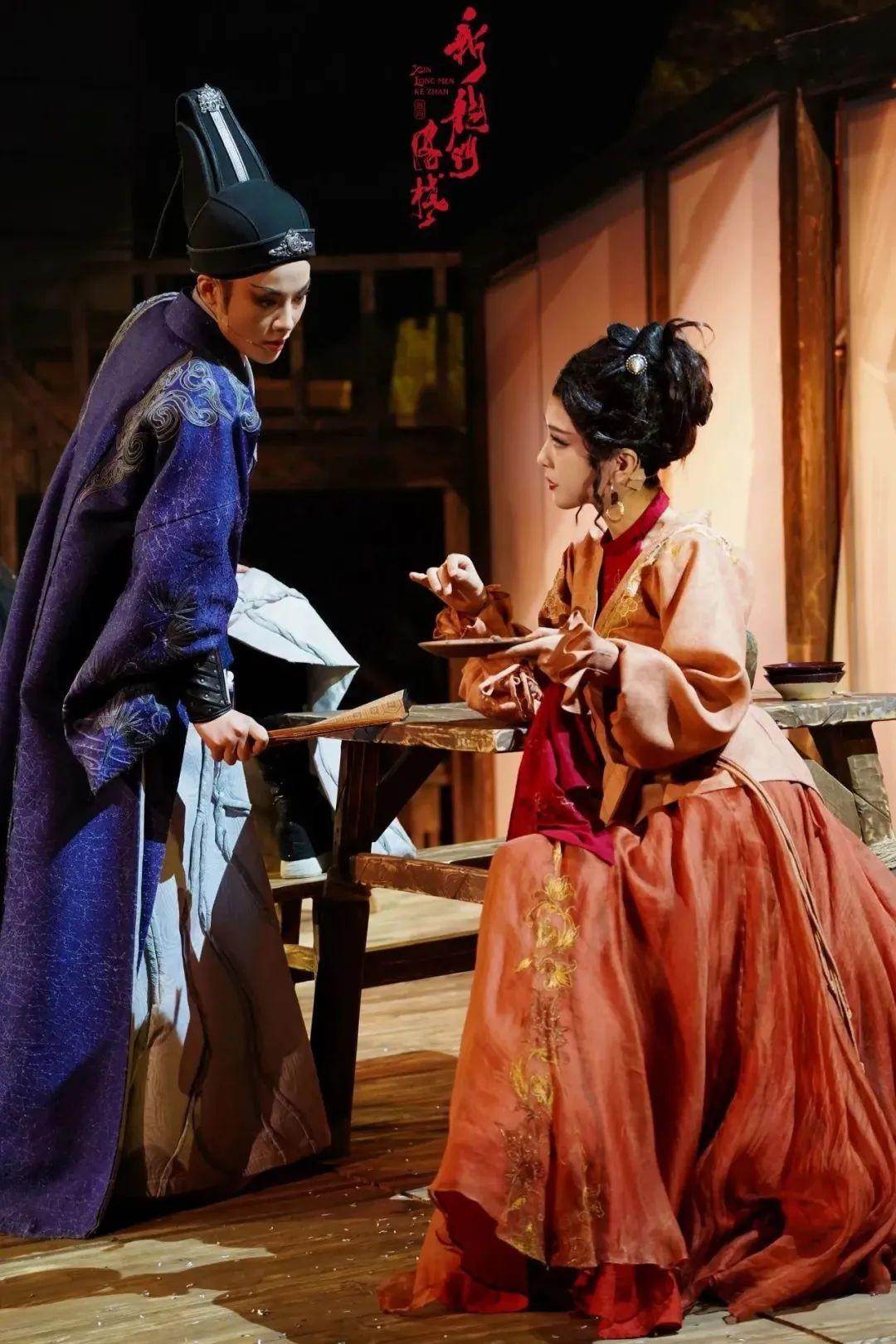 《新龍門(mén)客?！穭≌?官方劇照