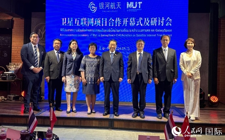 研討會現(xiàn)場。左五為泰國正大集團(tuán)資深董事長謝國民。人民網(wǎng)記者 簡承淵攝