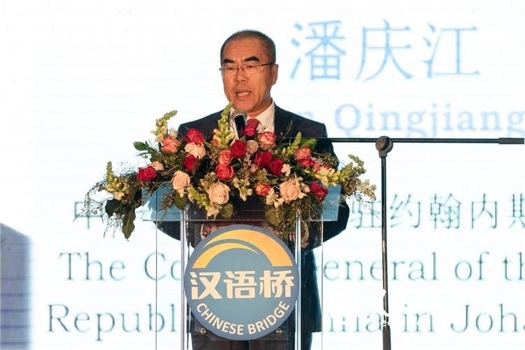 潘慶江總領(lǐng)事致辭。人民日報非洲中心分社 希拉茲·莫林?jǐn)z