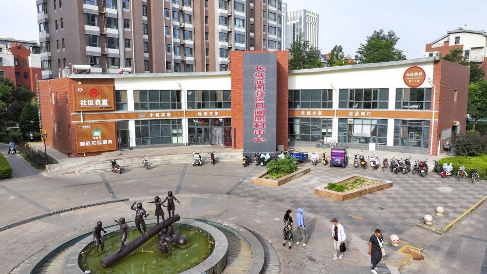 6月20日拍攝的長(zhǎng)城花園社區(qū)日間照料中心（無(wú)人機(jī)照片）。