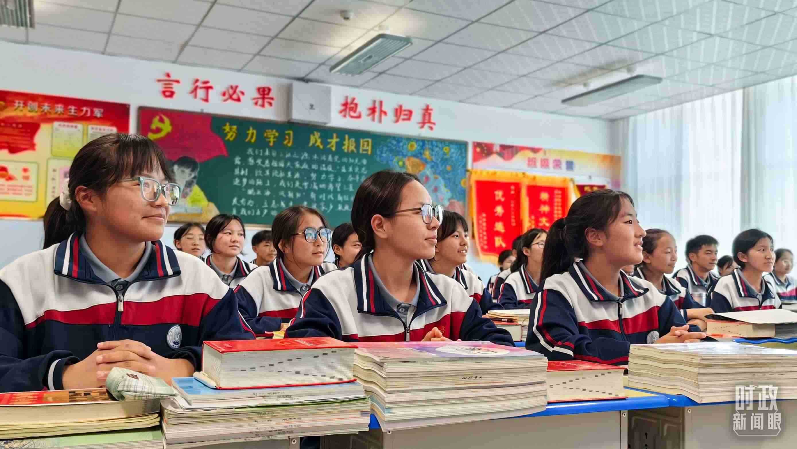 △果洛西寧民族中學(xué)高一（1）班的“新時代、新家鄉(xiāng)”主題思政課。（總臺央視記者段德文拍攝）