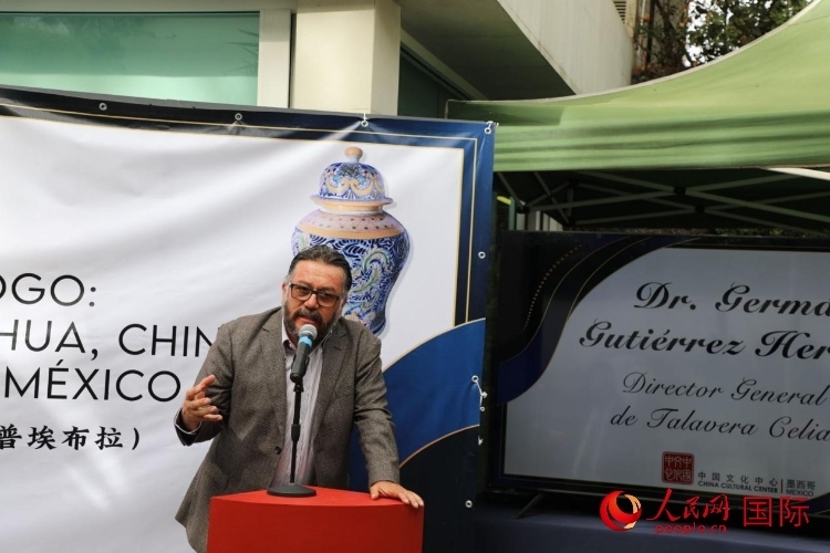  墨西哥普埃布拉塞利婭陶藝公司總經(jīng)理古鐵雷斯致辭。人民網(wǎng) 埃內(nèi)斯托·多明戈斯攝