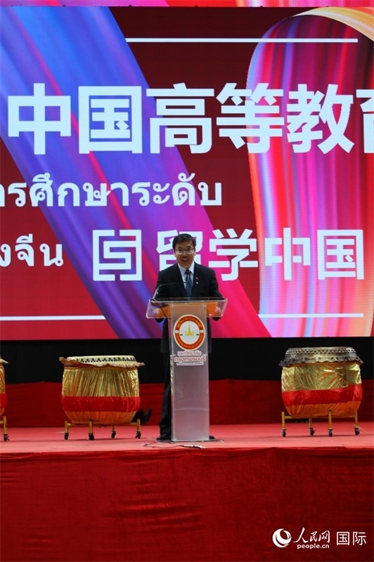 中國高等教育代表團(tuán)團(tuán)長張俊致辭。人民網(wǎng)記者 簡承淵攝