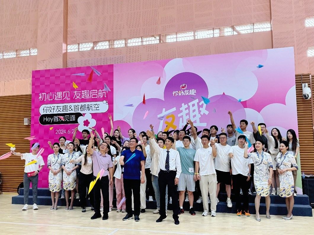 青年用戶在首場“友趣體驗營”上放飛紙飛機。人民網(wǎng) 趙岍攝