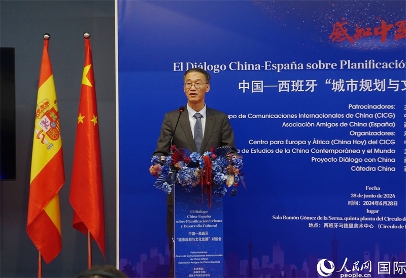 中國駐西班牙大使姚敬致辭。范劍青攝