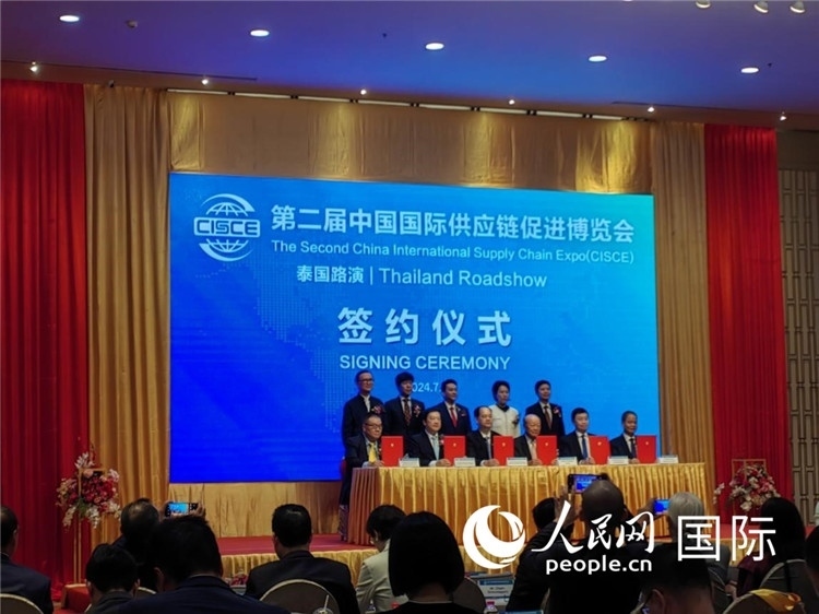 中泰雙方簽署合作備忘錄。人民網記者楊一攝