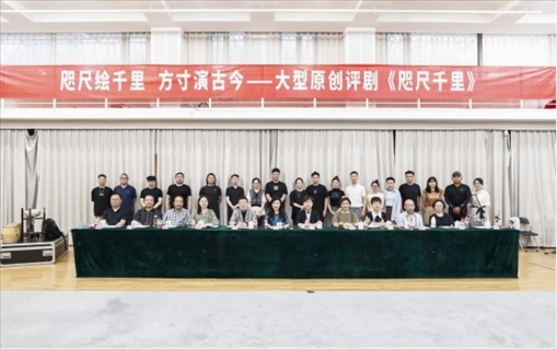 建組會(huì)現(xiàn)場。主辦方供圖