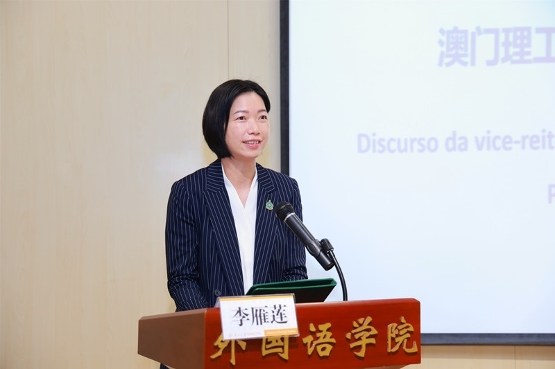 澳門理工大學(xué)副校長(zhǎng)李雁蓮出席論壇開幕式并致辭。南開大學(xué)供圖