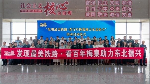 活動(dòng)現(xiàn)場(chǎng)與會(huì)者合影。主辦方供圖