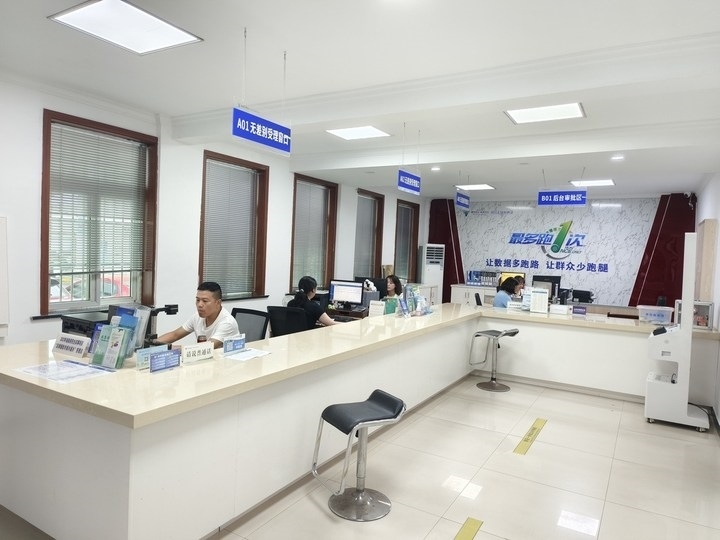 衢州市開化縣芹陽(yáng)辦事處政務(wù)服務(wù)中心 開化縣委宣傳部供圖